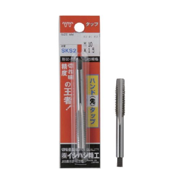 IS パック入 SKSハンドタップ メートルねじ・並目 【先#1】 M2.6X0.45 (1本入) P-S-HT-M2.6X0.45-1（直送品）