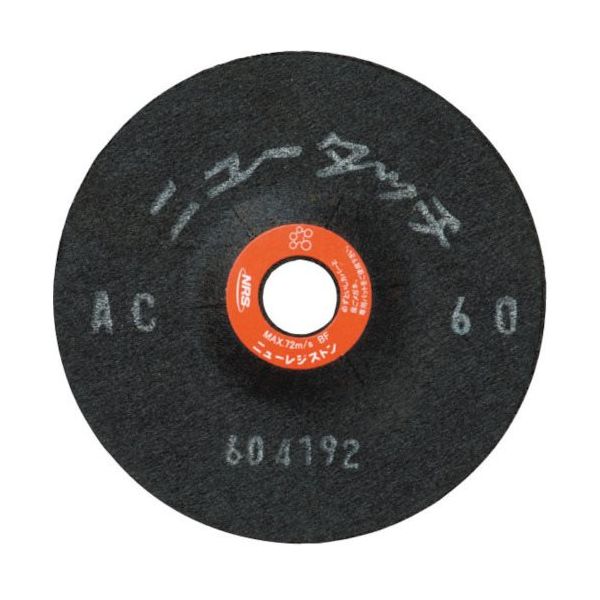 ニューレジストン NRS 研磨用フレキシブル砥石 ニュータッチ 100×3×15 AC36 NT1003-AC36 1セット(20枚)（直送品）