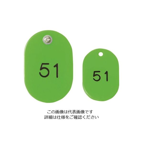 光 親子札 若草 51~100 KF968B-2 1箱(50組) 215-7449（直送品）