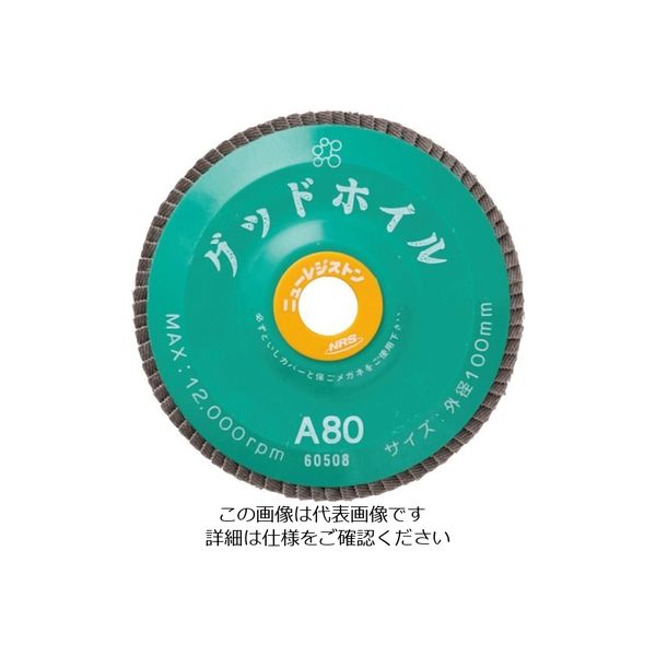 ニューレジストン NRS ペーパー多羽根ホイル グッドホイル 100×15 A40 GDW10072-A40 1セット(10枚)（直送品）