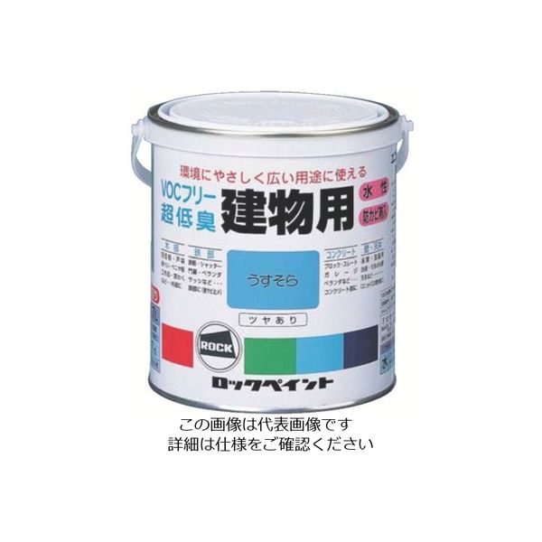 ロックペイント ロック 水性建物用 ちゃいろ 1.6L H75-7507-6S 1セット(6缶) 851-2498（直送品）
