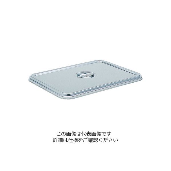 スギコ産業 スギコ ステンレス角バット 蓋12枚取用 QB-7F 1枚 502-2355（直送品）