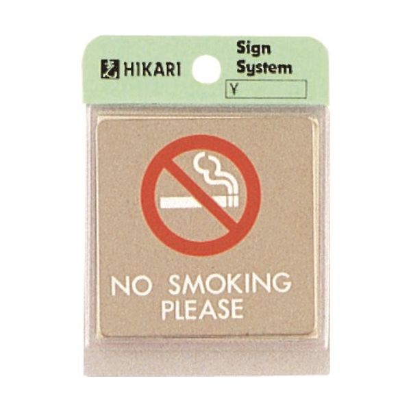 光 ステンレスサインプレート NO SMOKING PLEASE KS646-14 1枚 224-9228（直送品）