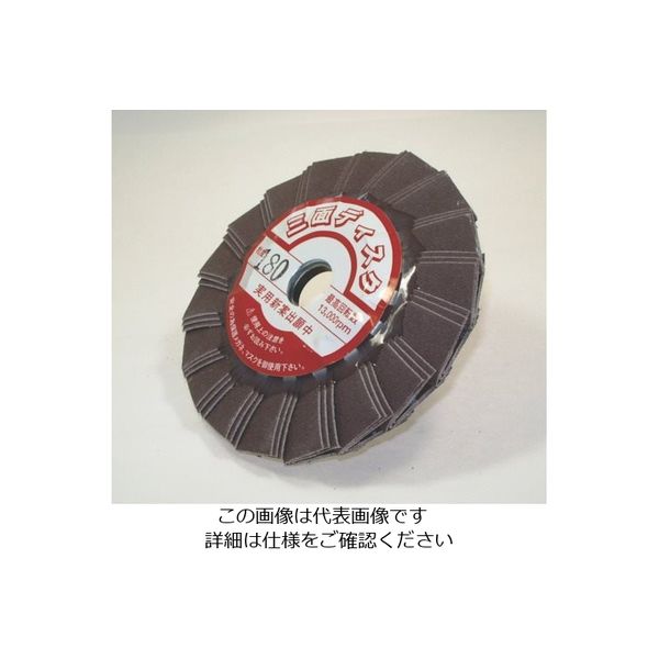 柳瀬 ヤナセ 三面ディスク 120# SD100A 120 1セット(5枚) 812-2428（直送品）