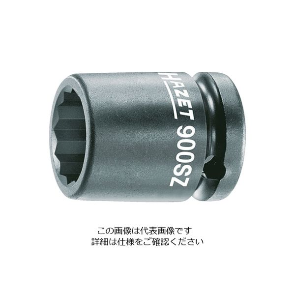 HAZET インパクト用12ポイントソケットレンチ（12角・差込角12.7mm・対辺30mm） 900SZ-30 817-9787（直送品）