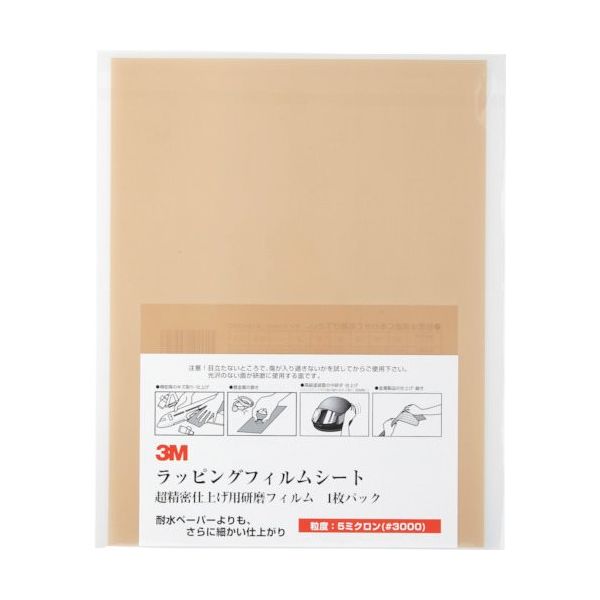 スリーエム ジャパン 3M ラッピングフィルム1枚パック 5μ 茶 216X280mm LF 3-5 SHT 1P 1セット(100枚)（直送品）
