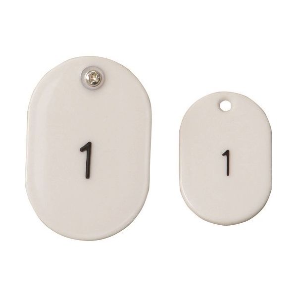 光 親子札 白 1~50 KF968A-5 1箱(50組) 216-2205（直送品）