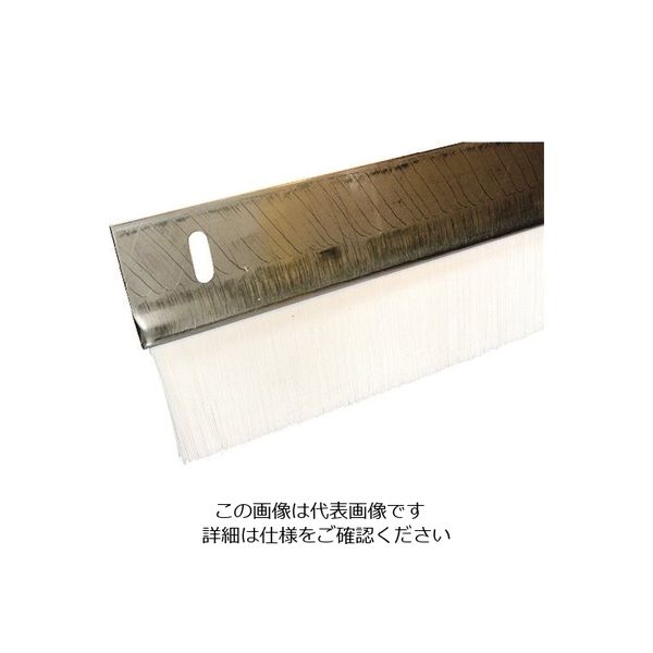 バーテック BS10型バーシールブラシ BS10Sー1000NH60PP0.5 20082600 1個 805-1278（直送品）