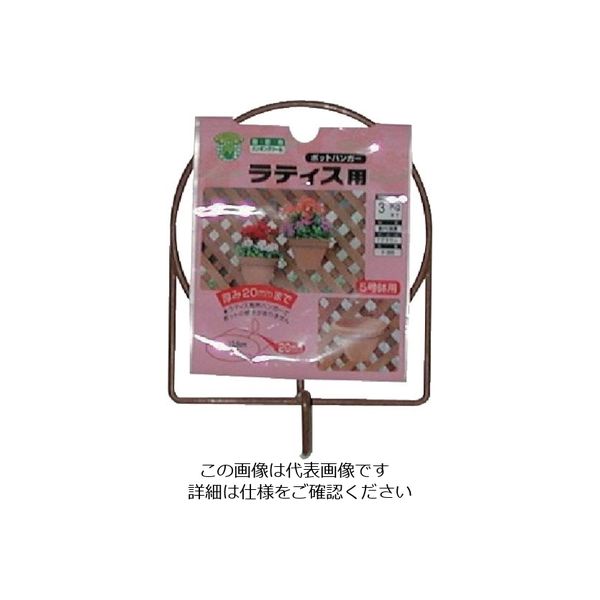 ニッサチェイン ポットハンガーラティス用 F-355 1セット(5個) 135-4655（直送品）