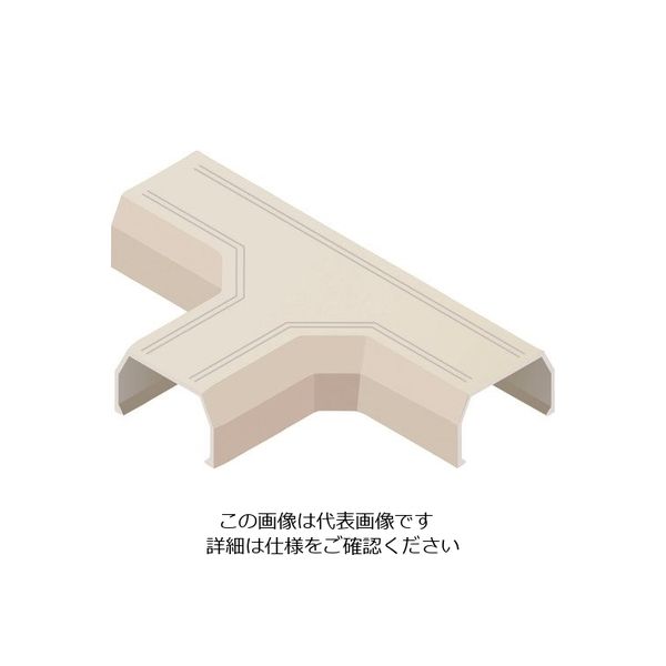 マサル工業 マサル ニュー・エフモール付属品 T型ブンキ 4号 ミルキーホワイト SFMTB43 1個 139-2288（直送品）