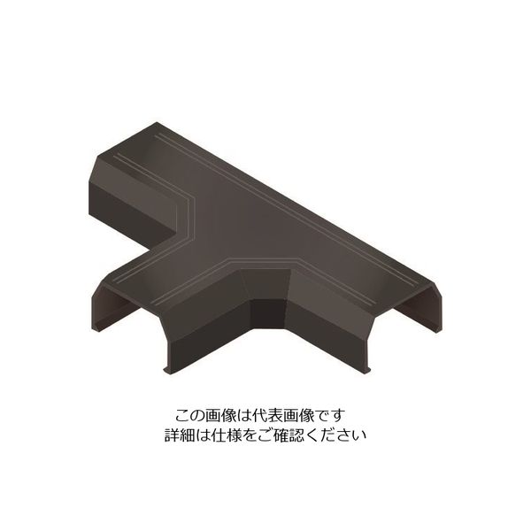 マサル工業 マサル ニュー・エフモール付属品 T型ブンキ 4号 ブラック SFMTB4W 1個 139-0803（直送品）