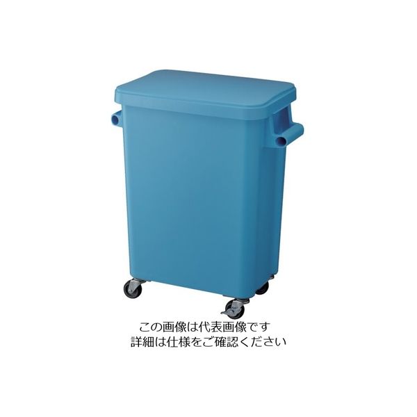 テラモト 厨房用キャスターペール 排水栓付 45L ブルー DS-260-645-3 1個 855-1053（直送品）
