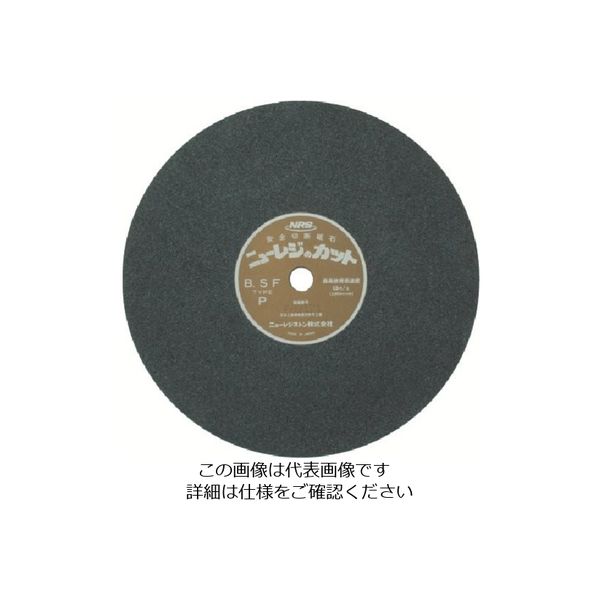 ニューレジストン NRS 切断砥石 ニューレジカット 510×6×25.4 A/WA30P NRC5106-A30P 1セット(10枚)（直送品）