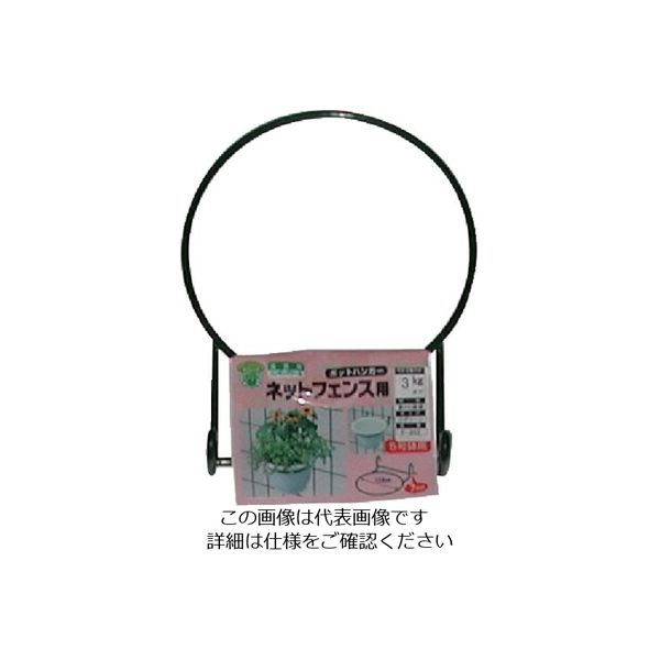 ニッサチェイン プランターフック 5号鉢用 F-352 1セット(5個) 135-4653（直送品）