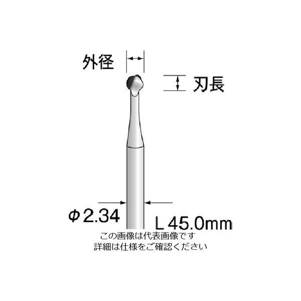 ミニター ミニモ スチールカッター 樹脂用(切削) φ5 BS1414 1パック(5本) 167-6045（直送品）