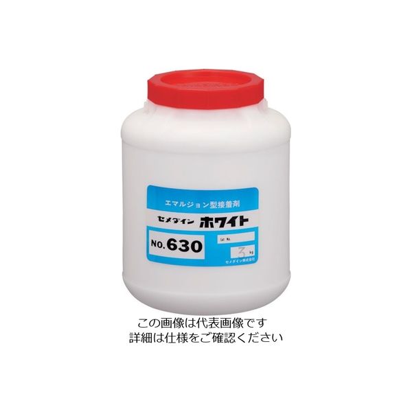 セメダイン 630 (乳白色) 3kg AEー096 AE-096 1缶 113-9098（直送品）