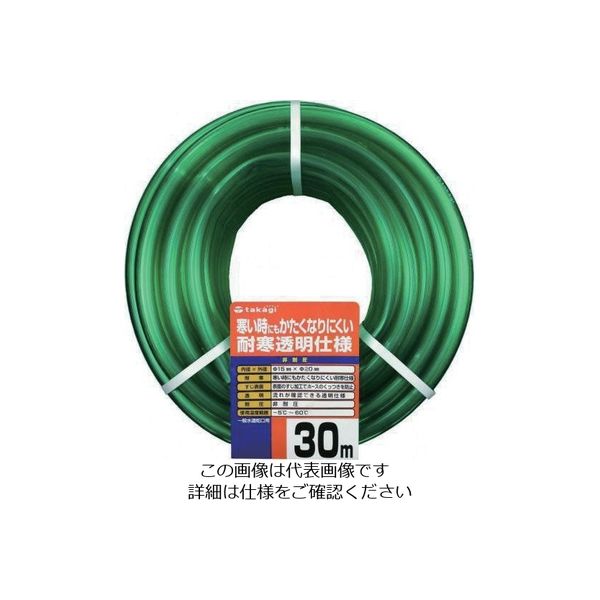 タカギ 耐寒ソフトクリア 15X20 30M PH20015CD030TM 1巻 818-7423（直送品）