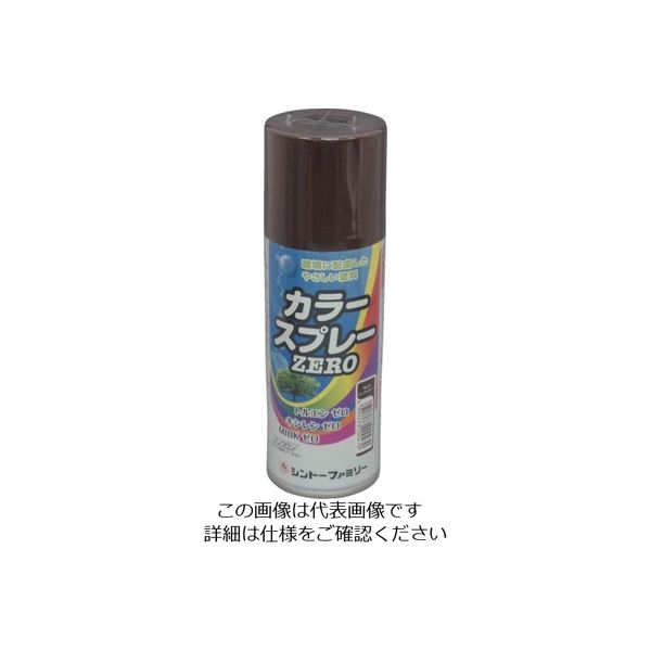 シントーファミリー シントー カラースプレーZERO ニューチョコレート 9972047 1セット(6本) 817-9609（直送品）