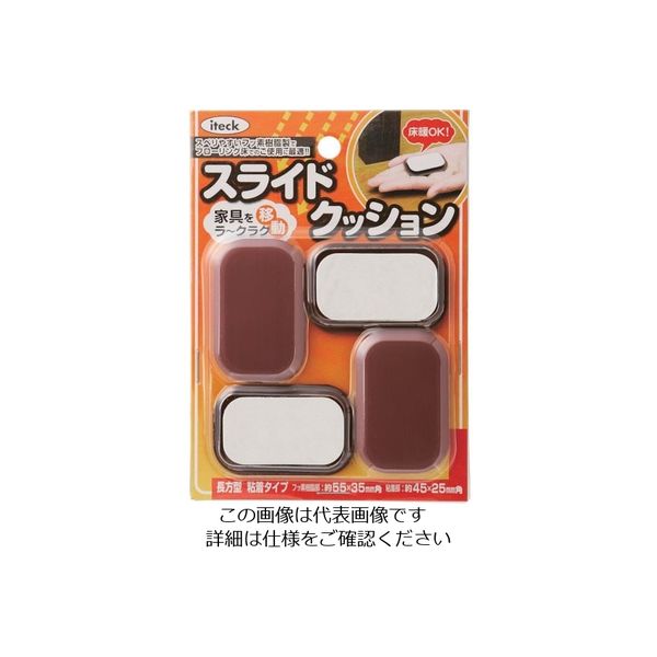 アイテック 光 スライドクッション長角 55×35mm KTS-245 1セット(20個:4個×5パック) 820-1686（直送品）