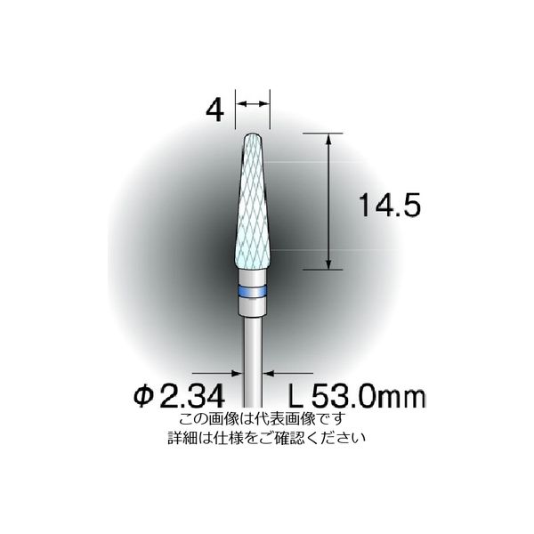 ミニター ミニモ セラミックカッター ファイン φ4 BC7033 1本 167-4474（直送品）