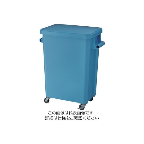 テラモト 厨房用キャスターペール 排水栓付 70L ブルー DS-260-670-3 1個 855-1055（直送品）