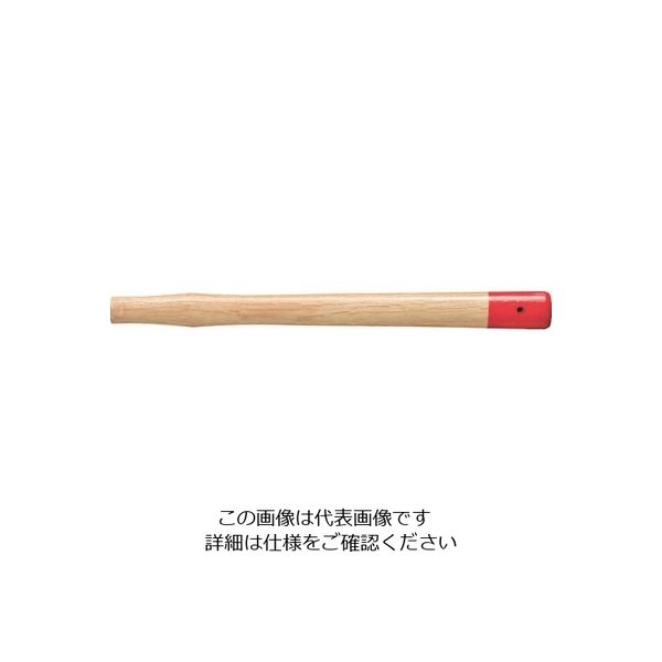 オーエッチ工業 OH 強力型銅ハンマー用木柄 #8~用 FH-90W 1本 808-0263（直送品）