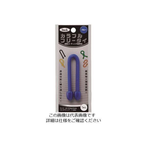 アイテック（AiTec） 光 カラフルフリータイ150×6mm青 KFRT156-5 1セット（5個） 215-9026（直送品）