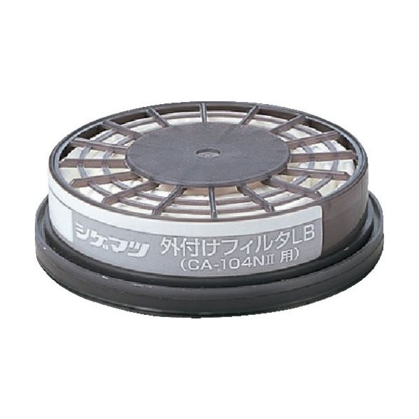 重松製作所 シゲマツ 外付けフィルタLB(02613) 02613 1個 816-7410（直送品）