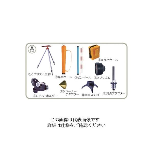 エス・ティ・エス STS 反射プリズム STー5型Aセット ST-5ASET 1セット 807-2625（直送品） - アスクル