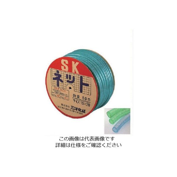 三洋化成 サンヨー SKネットホース25×31 グリーン 50mカセ巻 SN-2531K50G 1巻 816-3734（直送品）