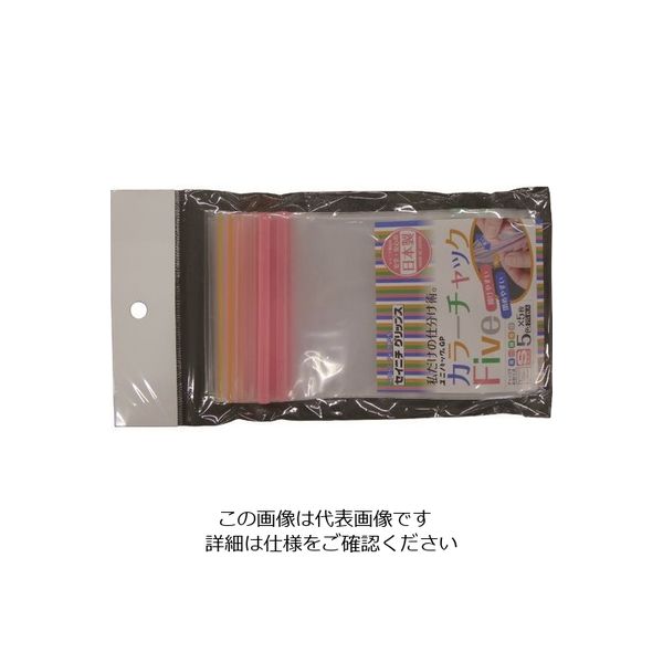 生産日本社 セイニチ ユニパック GP カラーチャック Five S COLOR CHAKKU 1箱(100セット) 127-3920（直送品）