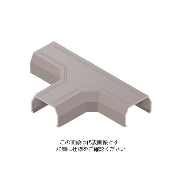 マサル工業 マサル ニュー・エフモール付属品 T型ブンキ 2号 グレー SFMTB21 1個 139-2289（直送品）