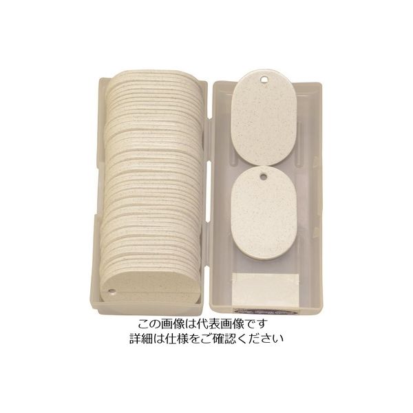 光 クロークチケット用ナンバーチケット無地 白 KF60-1 1箱(50枚) 215-8989（直送品）