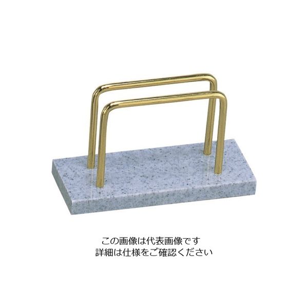 光 メニュー立て みかげ MT-614G-2 1個 224-6059（直送品）