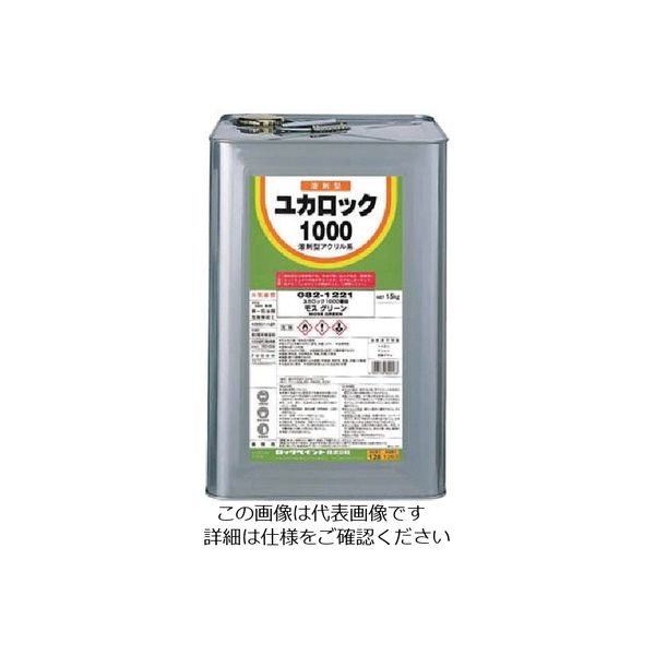 ロックペイント ロック ユカロック#1000 薄茶 15KG 082-1122-01 1缶 851-1770（直送品）
