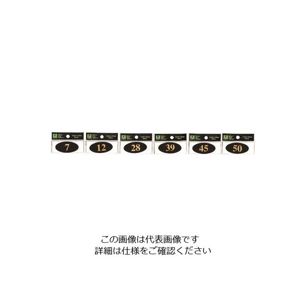 光 テーブルナンバーサイン2 WL28-2 1個 224-9206（直送品）