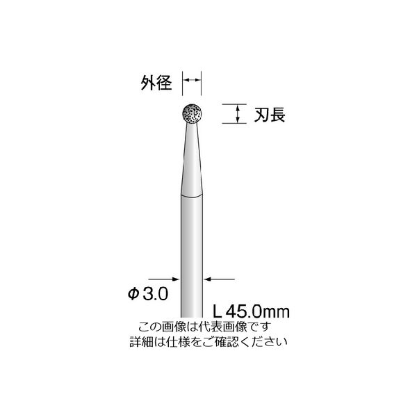 ミニター ミニモ 電着CBNバー #200 φ1.2 AD5904 1本 167-4472（直送品）