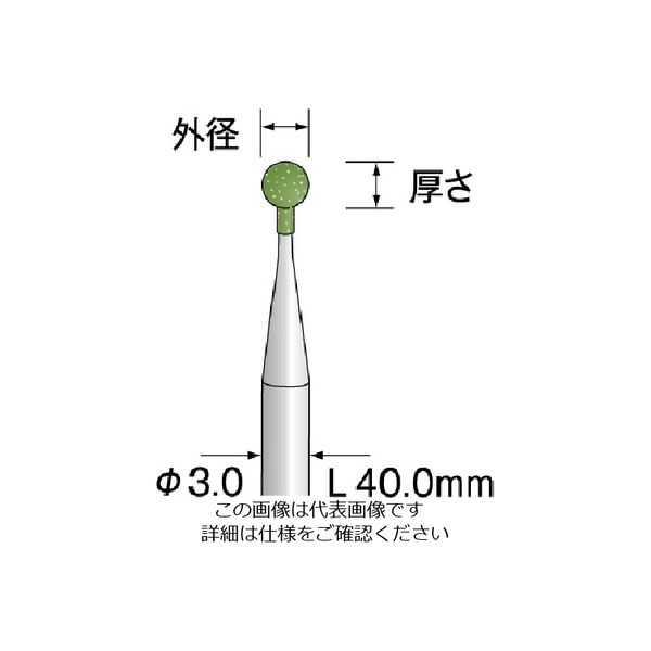 ミニター ミニモ 研削用ゴム砥石 WA ミディアム #120 φ3 DB2182 1パック(5本) 167-4438（直送品）