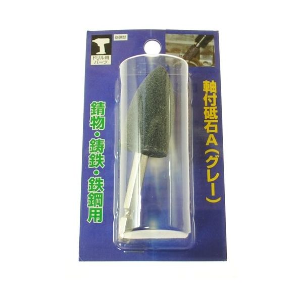 柳瀬 ヤナセ インパクト用軸付砥石 A 砲弾型 25×45 ACAN2 1本 812-2738（直送品）