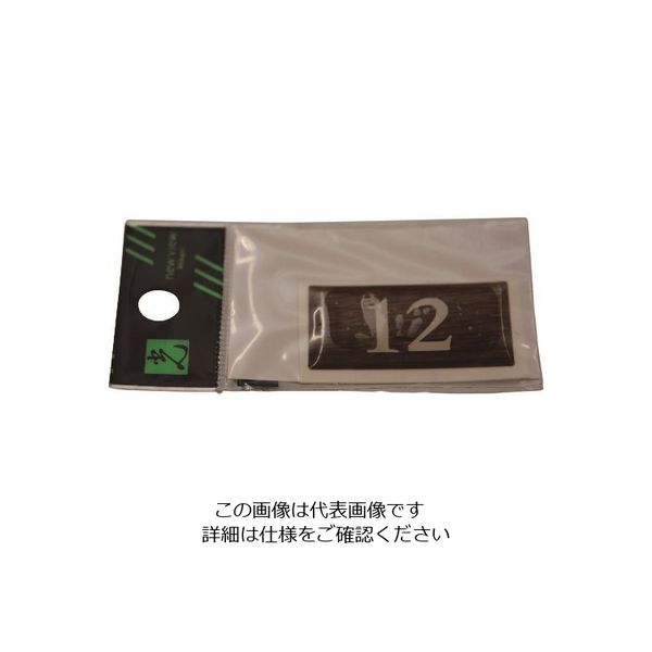 光 テーブルナンバー BJ24-12 1枚 112-9549（直送品）