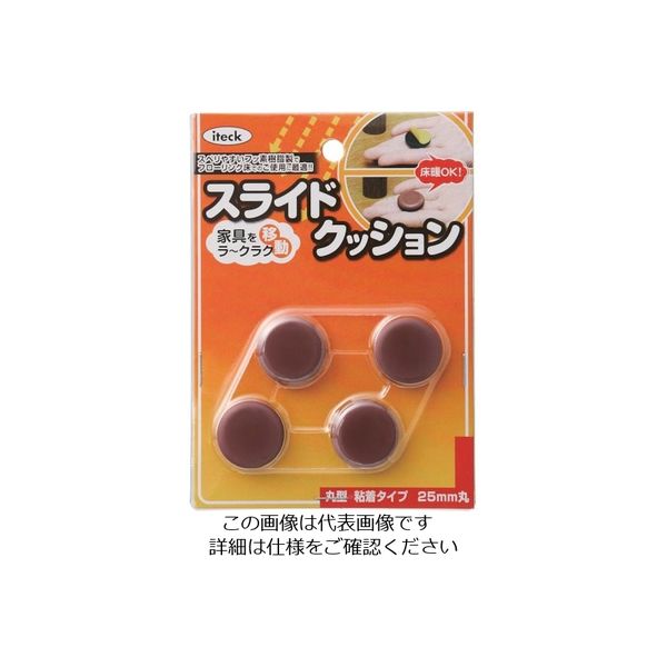 アイテック 光 スライドクッション丸茶 9×25mm丸 KMS-25 1セット(20個:4個×5パック) 820-1555（直送品）