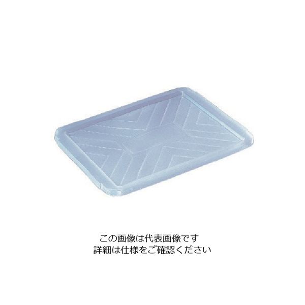 三菱ケミカル ヒシ コンテナ蓋(真空) 自然色 S-40NF2 1枚 106-0430（直送品）