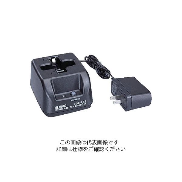 アルインコ シングル充電器セット EDC185A 1個 854-8195（直送品）