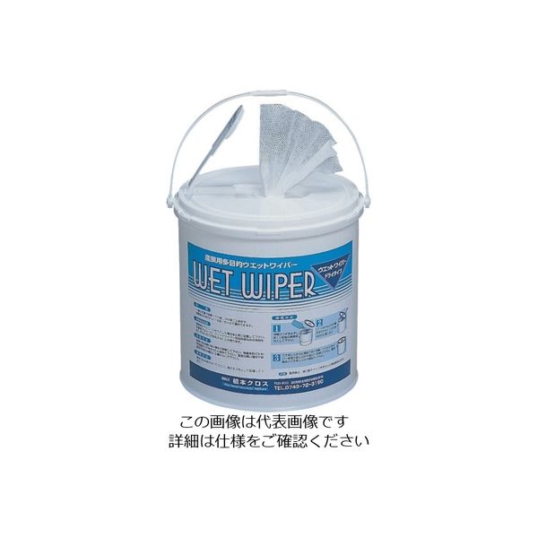 橋本クロス 橋本 ウエットワイパー用バケツ φ180×200mm (4個入) FWS6 1箱(4個) 809-6136（直送品）