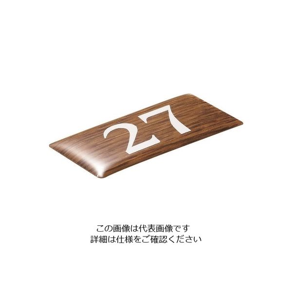 光 テーブルナンバー オーク BJ24-27 1枚 113-1153（直送品）