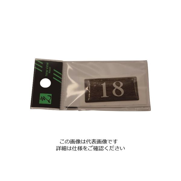 光 テーブルナンバー BJ24-18 1枚 112-8044（直送品）