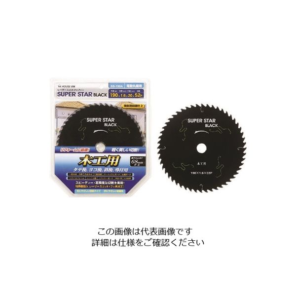 ハウスビーエム ハウスB.M スーパースターブラック SS-147A 1枚 198-4044（直送品）