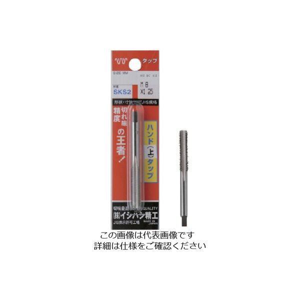 イシハシ精工 IS パック入 ハンド上タップ 1/2W12 P-S-HT-1/2W12-3 1本 752-4234（直送品）