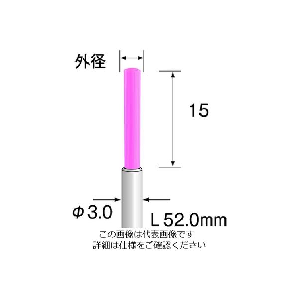 ミニター ミニモ ファイバーブラシ ショート #1200 φ4 FD3046 1本 167-6057（直送品）