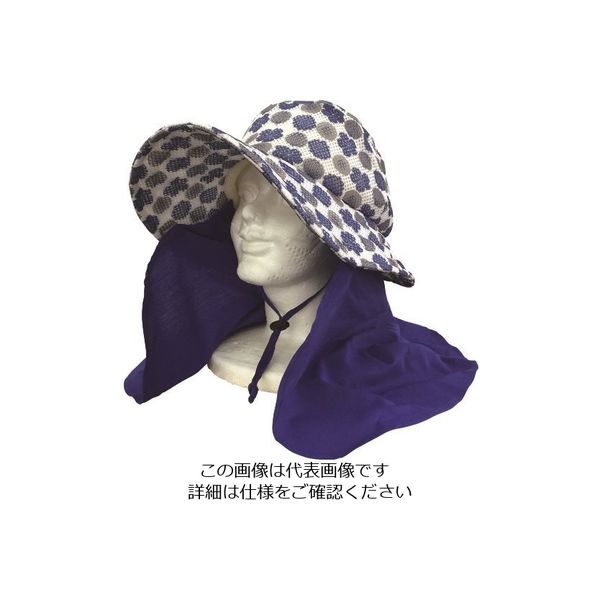 アトム さわやかワークハット セパレート フラワーブルー G24-7 1セット(10枚) 137-9787（直送品）